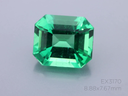 Zambian Emerald 8.88x7.67mm Emerald Cut - Certified